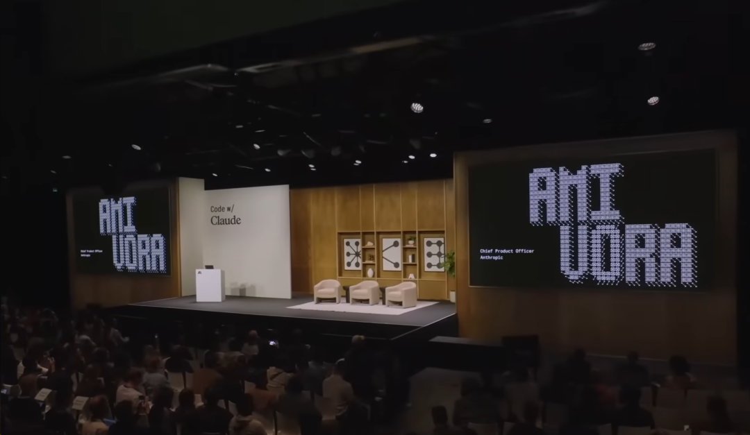 “10周的工作量,AI只用4天!”Anthropic发布会全程实录:你引以为傲的复杂工程,在模型眼里只是个玩具