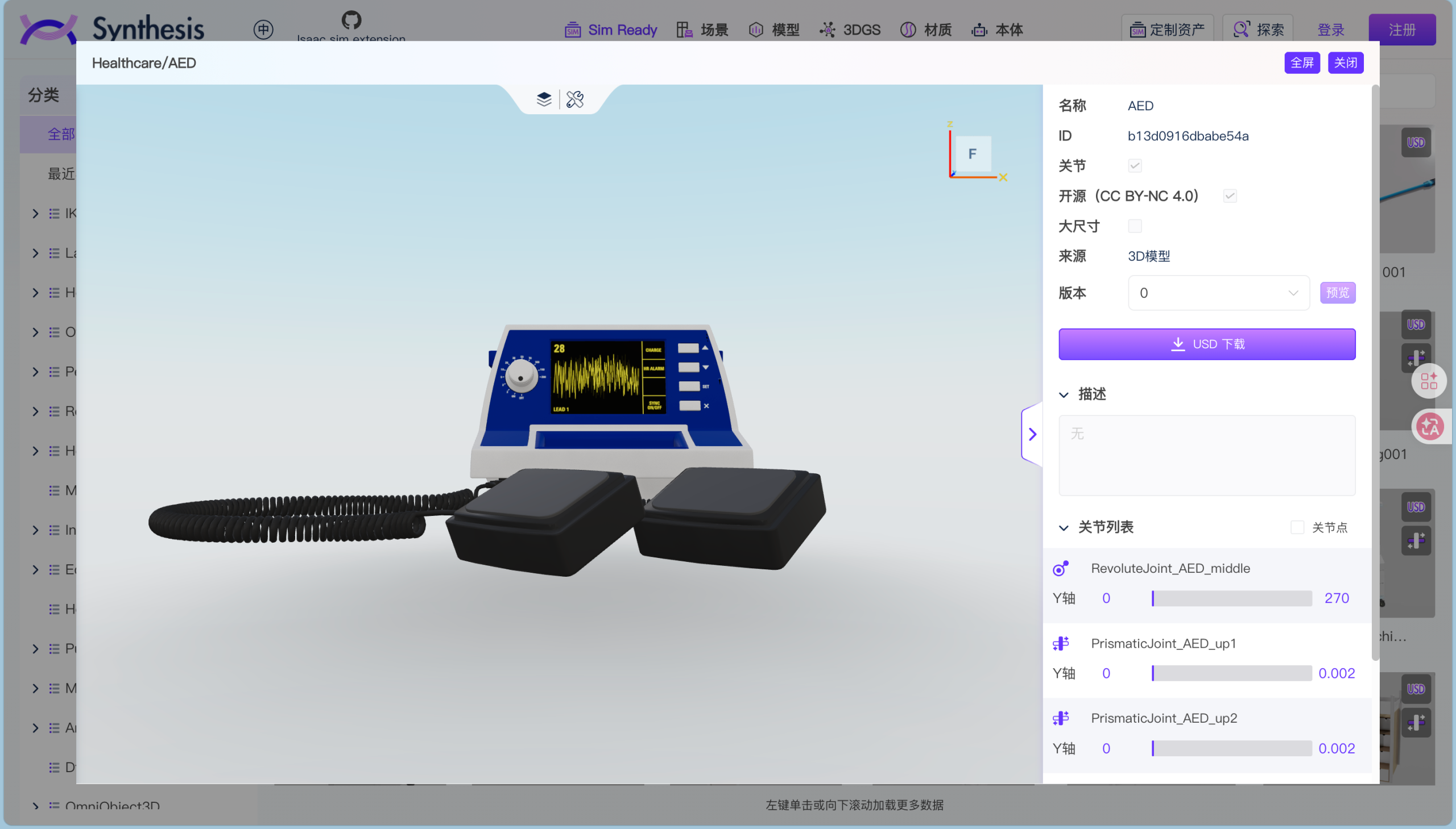 让 AI 学会“动手”，得先有一个能动手的世界