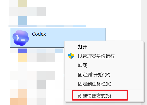 Codex 桌面版安装使用超详细教程:从零打造你的 AI 编程与自动化超级助手 2026 最新