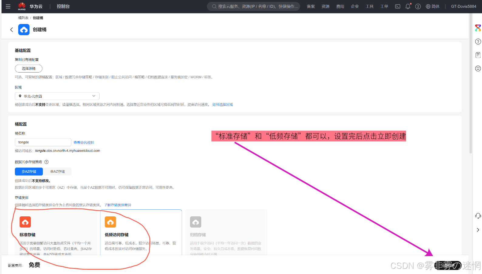 华为云Flexus+DeepSeek征文|探索企业级AI捷径:基于华为云DeepSeek与Dify的高性能部署与性能对比