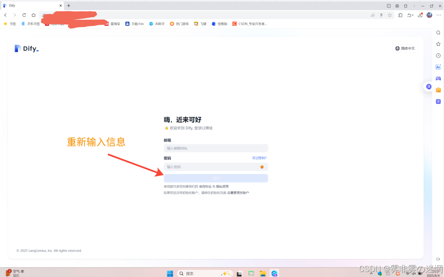 华为云Flexus+DeepSeek征文|探索企业级AI捷径:基于华为云DeepSeek与Dify的高性能部署与性能对比