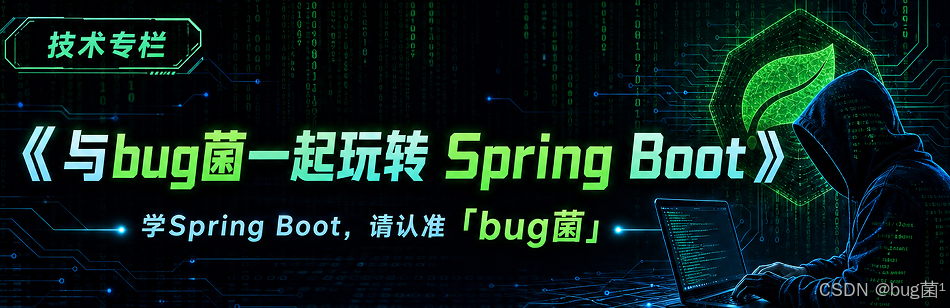 【SpringBoot 3.x 第269节】夯爆了，用 KafkaTransactionManager 进一步讨论 Kafka 事务写入（超详解）！