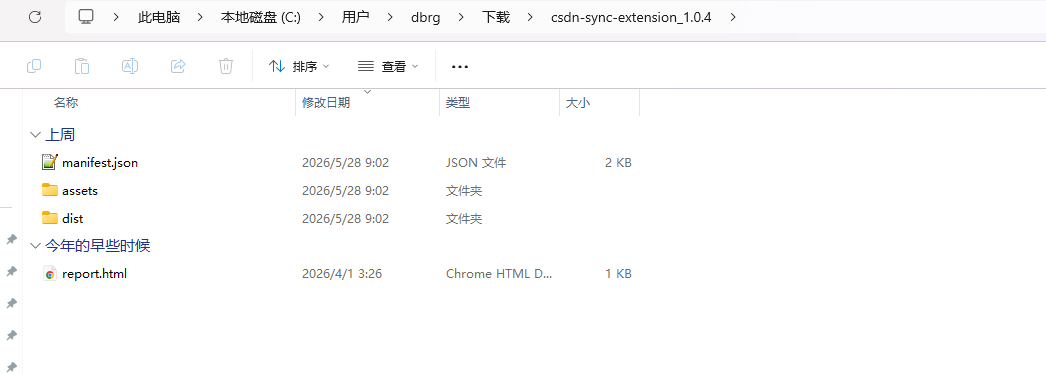 CSDN AI 数字营销实测:告别单篇手动发文,一键实现多平台内容同步