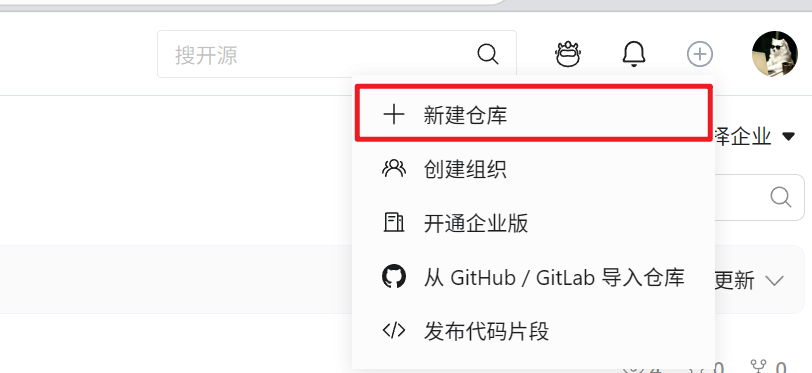 Codex 桌面版安装使用超详细教程:从零打造你的 AI 编程与自动化超级助手 2026 最新