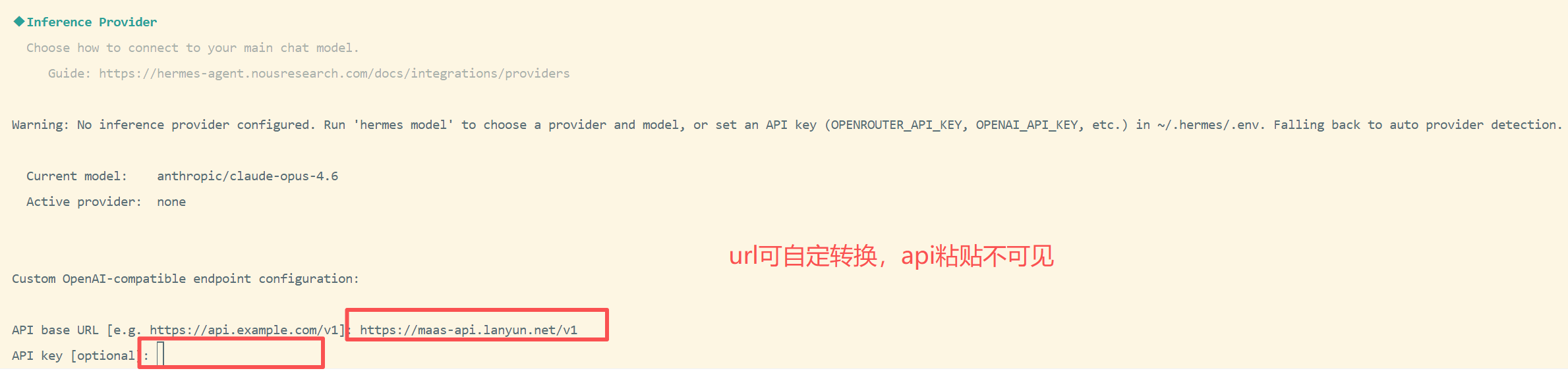 Hermes Agent 爆火了:腾讯云/本地一键部署,微信接入后终于有了“会自我进化”的 AI 助手