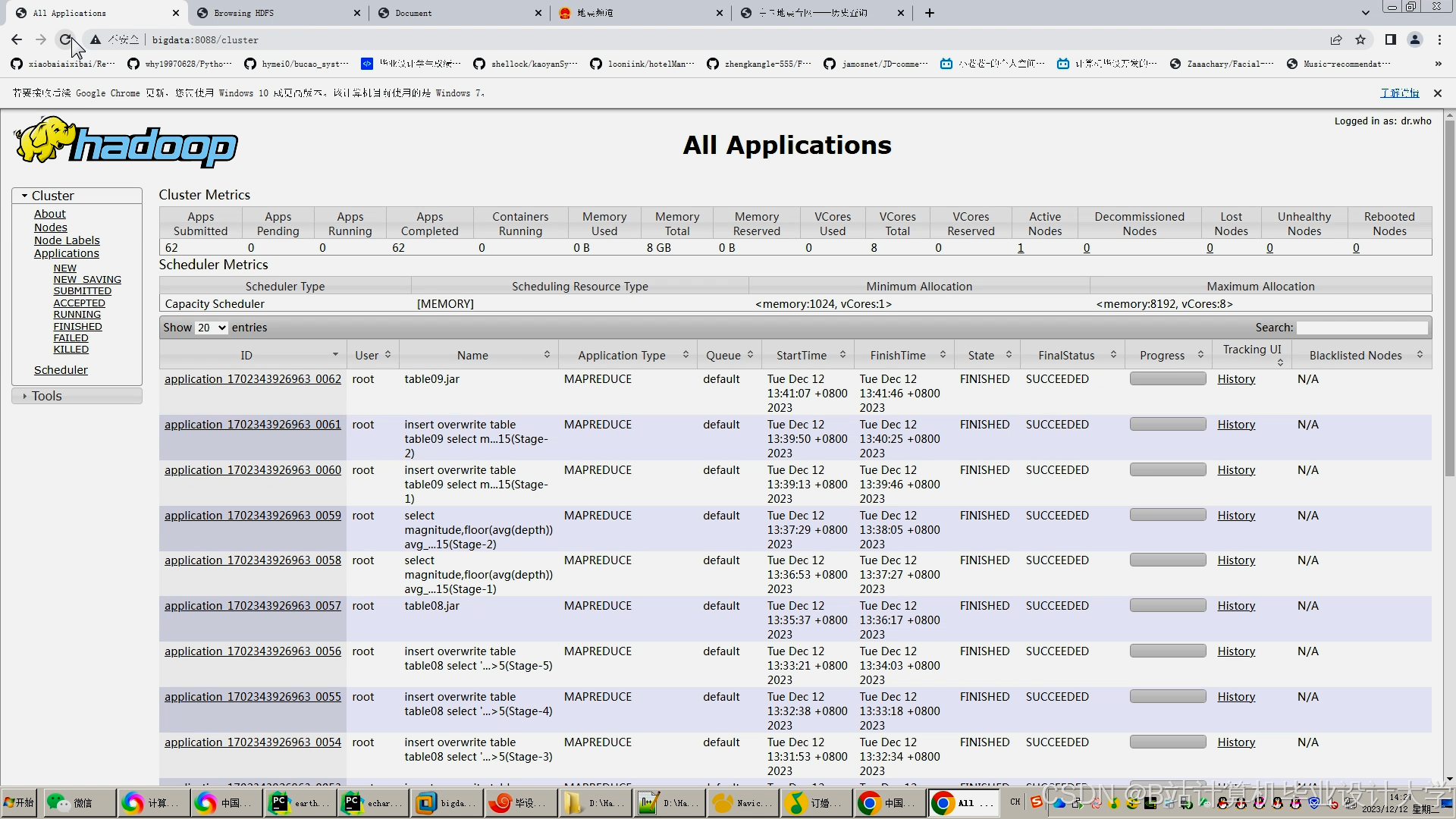 计算机毕业设计hadoop+spark+hive地震预测系统 地震数据可视化分析 大数据毕业设计(源码+LW文档+PPT+讲解)