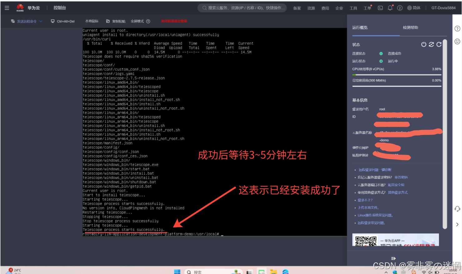 华为云Flexus+DeepSeek征文|探索企业级AI捷径:基于华为云DeepSeek与Dify的高性能部署与性能对比