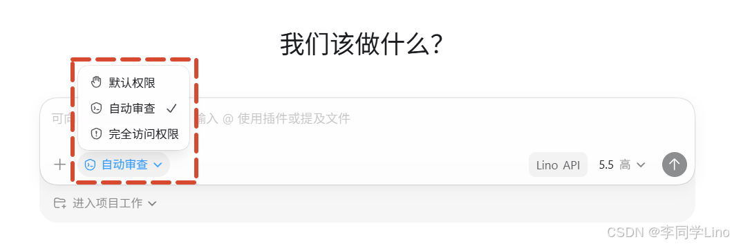 连夜停掉 Claude!丢个需求让 AI 自己动:Codex 国内直连全自动部署指南