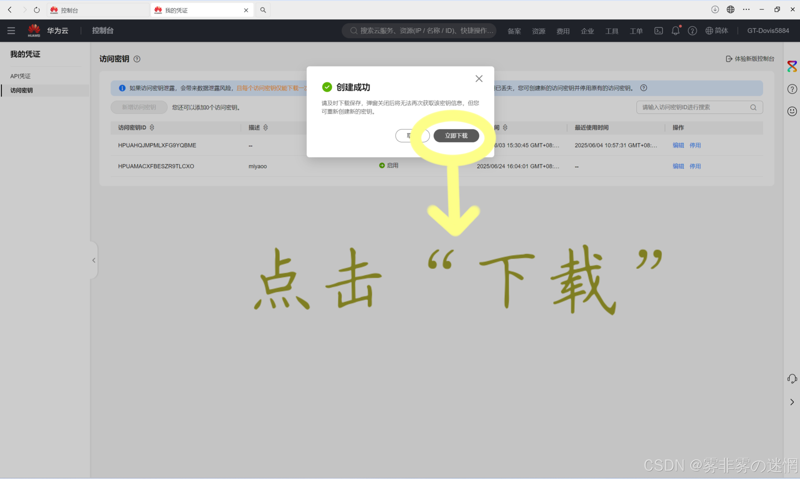 华为云Flexus+DeepSeek征文|探索企业级AI捷径:基于华为云DeepSeek与Dify的高性能部署与性能对比