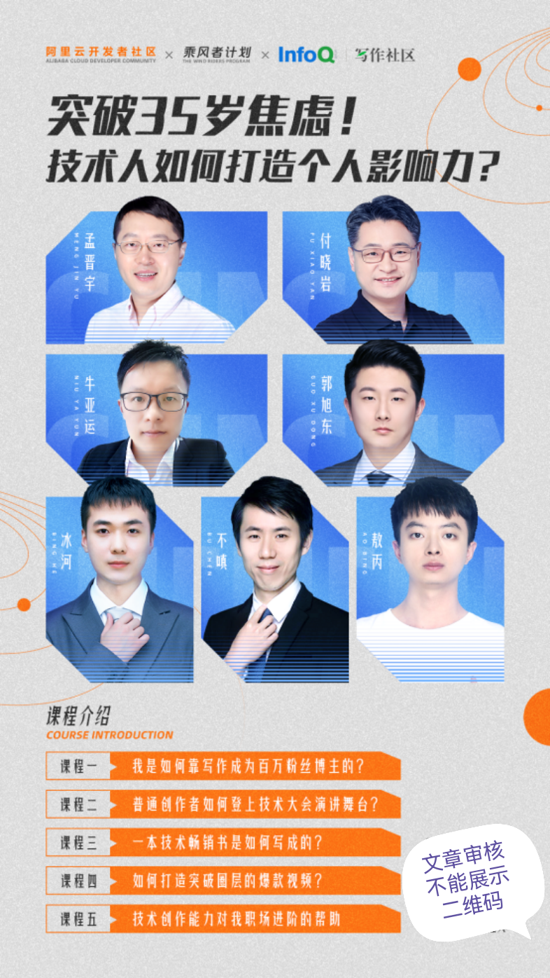 AI:新书预告—从机器学习避坑指南(分类/回归/聚类/可解释性)到大语言模型落地手记(RAG/Agent/MCP),一场耗时5+3年的技术沉淀—“代码可跑,经验可抄”—【一个处女座的程序猿】携两本AI