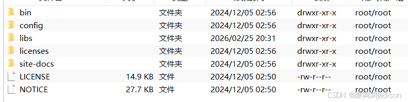 kafka的下载、安装、启动