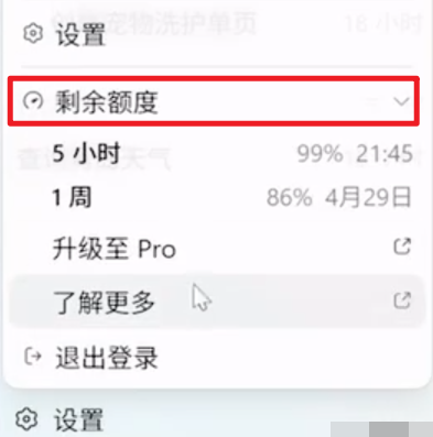 Codex 桌面版安装使用超详细教程:从零打造你的 AI 编程与自动化超级助手 2026 最新