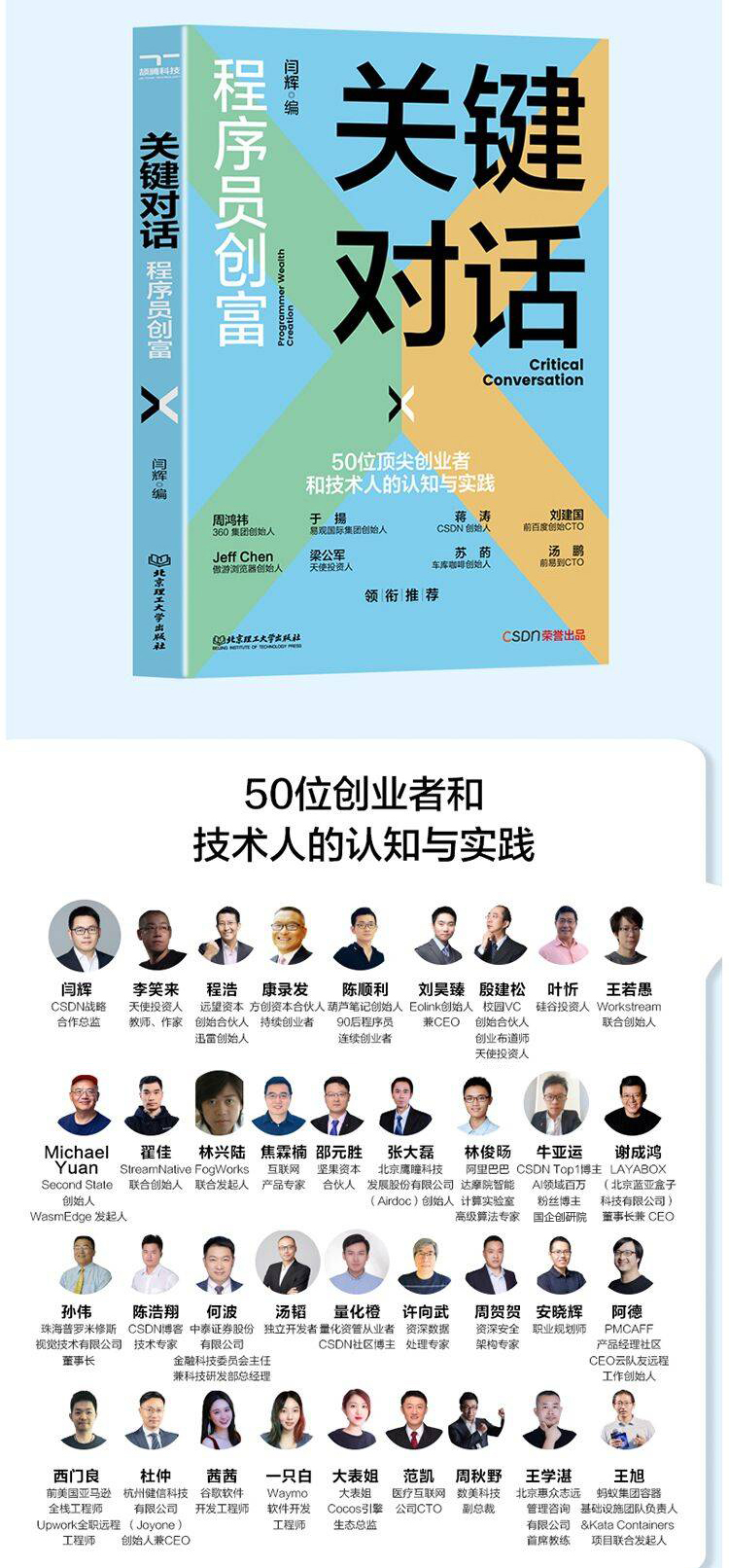 AI:新书预告—从机器学习避坑指南(分类/回归/聚类/可解释性)到大语言模型落地手记(RAG/Agent/MCP),一场耗时5+3年的技术沉淀—“代码可跑,经验可抄”—【一个处女座的程序猿】携两本AI