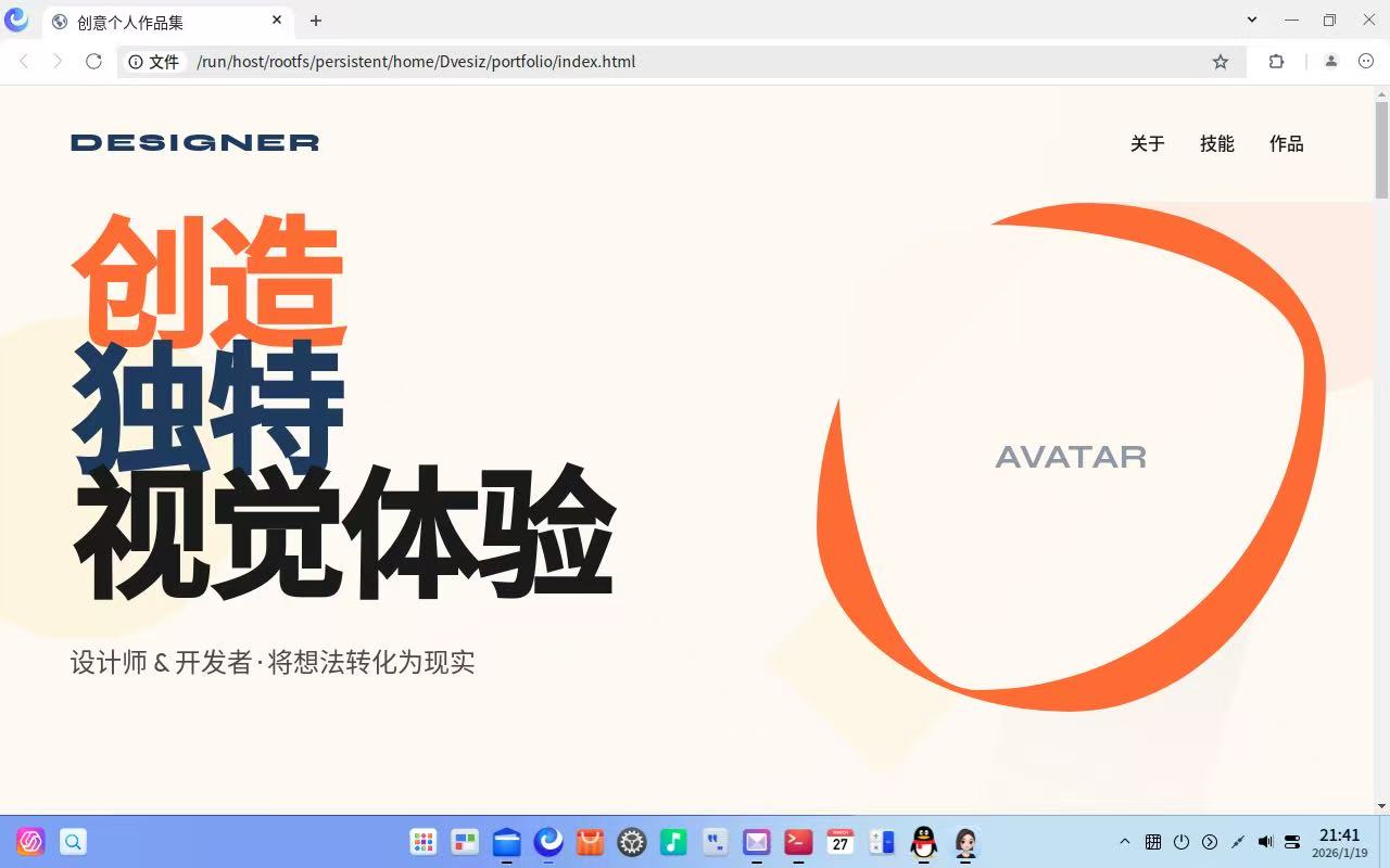 OpenCode 安装 oh-my-opencode 插件教程(AI 一键辅助安装版)