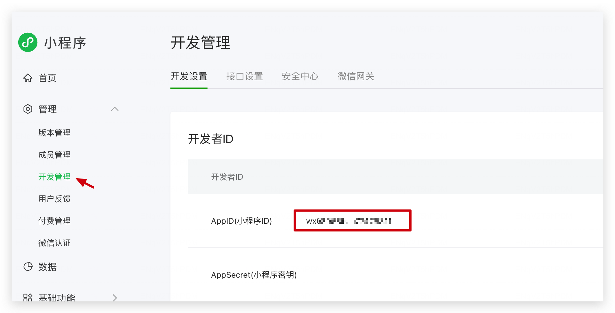 从零到一 2小时用 AI 写一个微信小程序