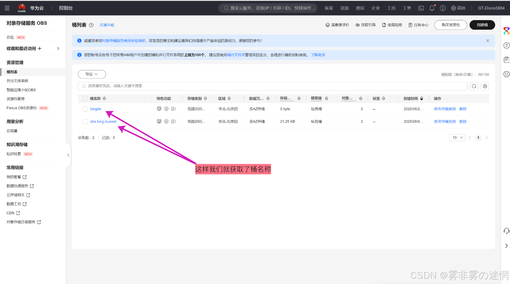 华为云Flexus+DeepSeek征文|探索企业级AI捷径:基于华为云DeepSeek与Dify的高性能部署与性能对比