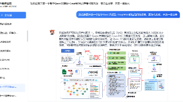 多Agent龙虾(创新架构)：一句话组建AI打工团队的分工执行深度解析