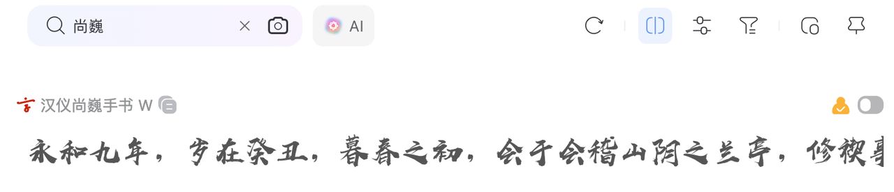 字体大数据：从搜索频次TOP10看国内设计行业五大场景需求