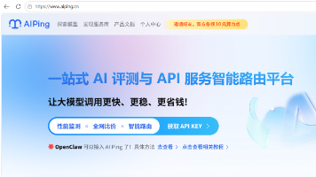 AiPing 全模型免费使用指南：Cline 插件接入 + 邀好友赢赠金，热门模型随便用