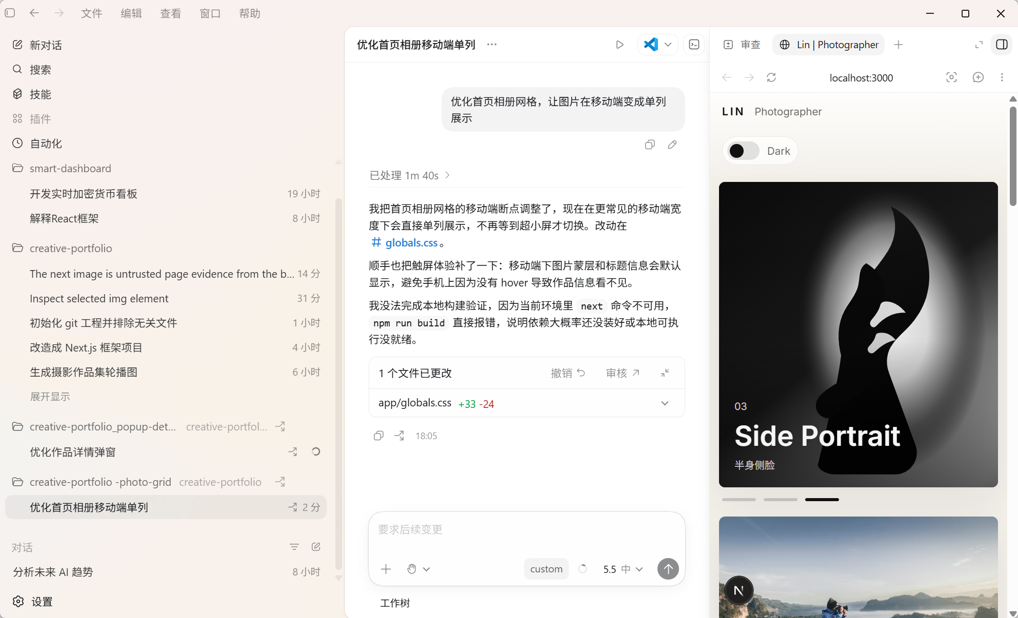 Codex 桌面版安装使用超详细教程:从零打造你的 AI 编程与自动化超级助手 2026 最新