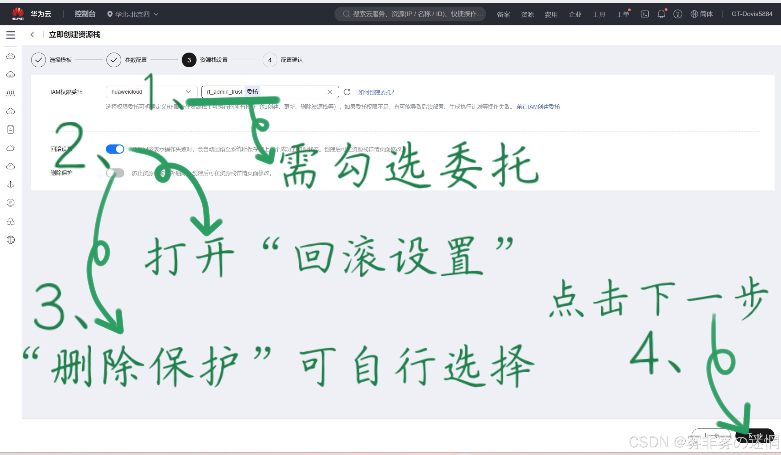 华为云Flexus+DeepSeek征文|探索企业级AI捷径:基于华为云DeepSeek与Dify的高性能部署与性能对比