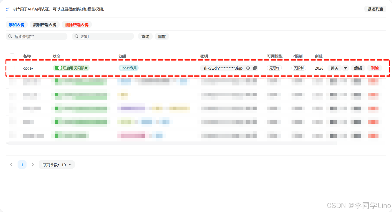 连夜停掉 Claude!丢个需求让 AI 自己动:Codex 国内直连全自动部署指南