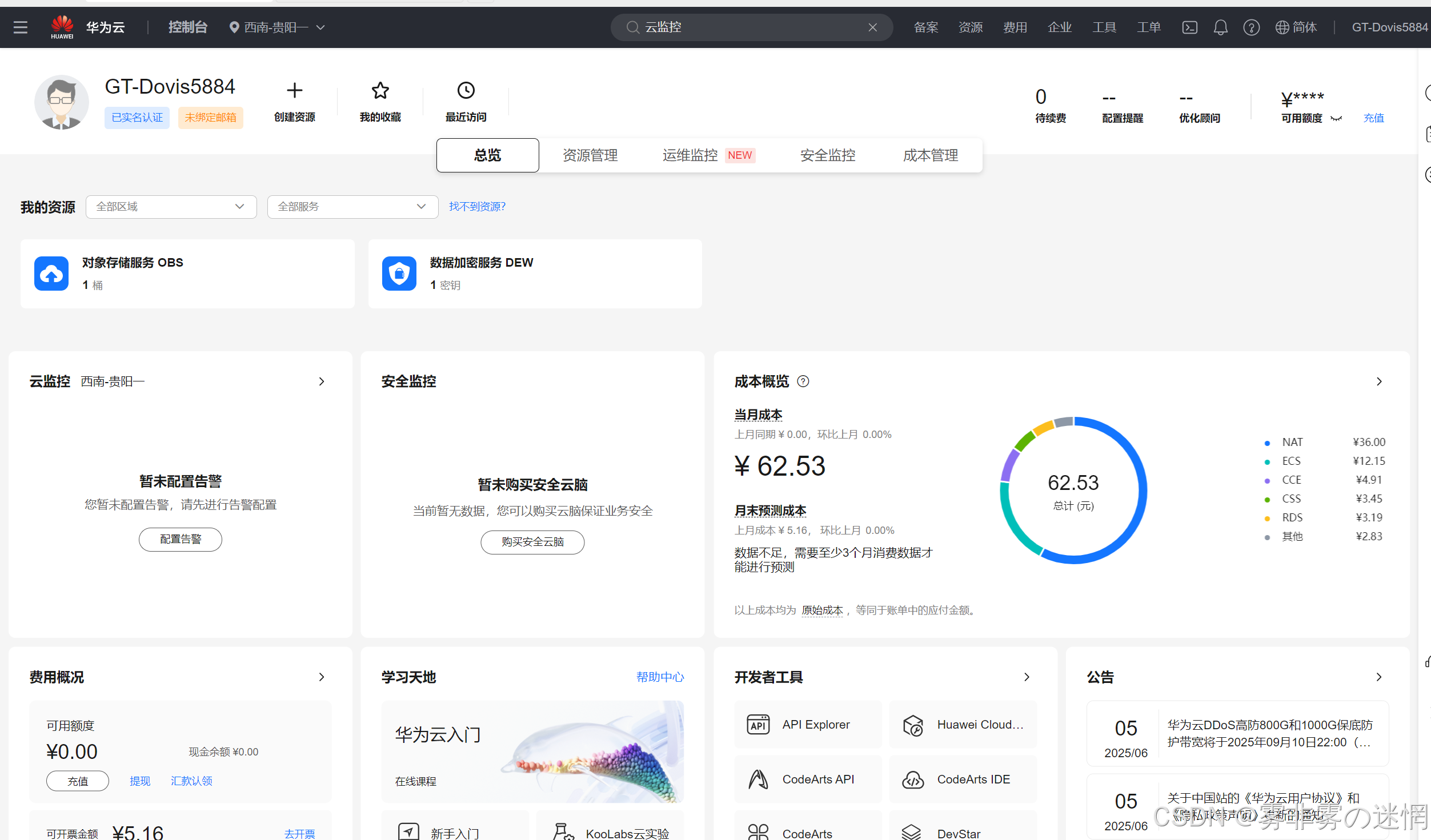 华为云Flexus+DeepSeek征文|探索企业级AI捷径:基于华为云DeepSeek与Dify的高性能部署与性能对比