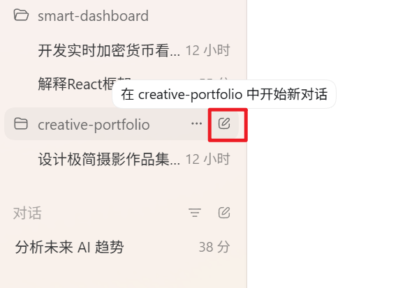 Codex 桌面版安装使用超详细教程:从零打造你的 AI 编程与自动化超级助手 2026 最新