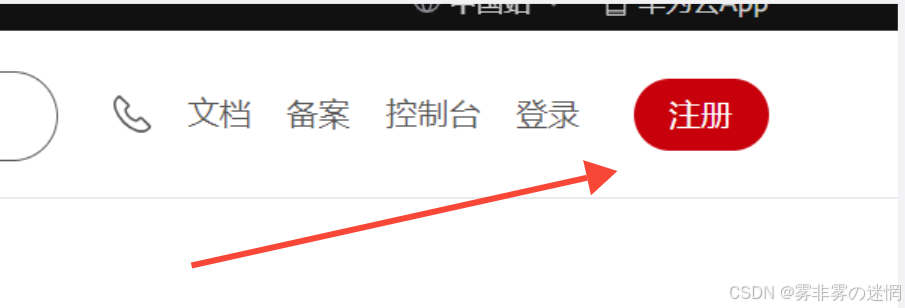 华为云Flexus+DeepSeek征文|探索企业级AI捷径:基于华为云DeepSeek与Dify的高性能部署与性能对比