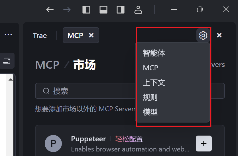 三大AI代码编辑器对比:Cursor、Trae、Windsurf,总有一个适合你的