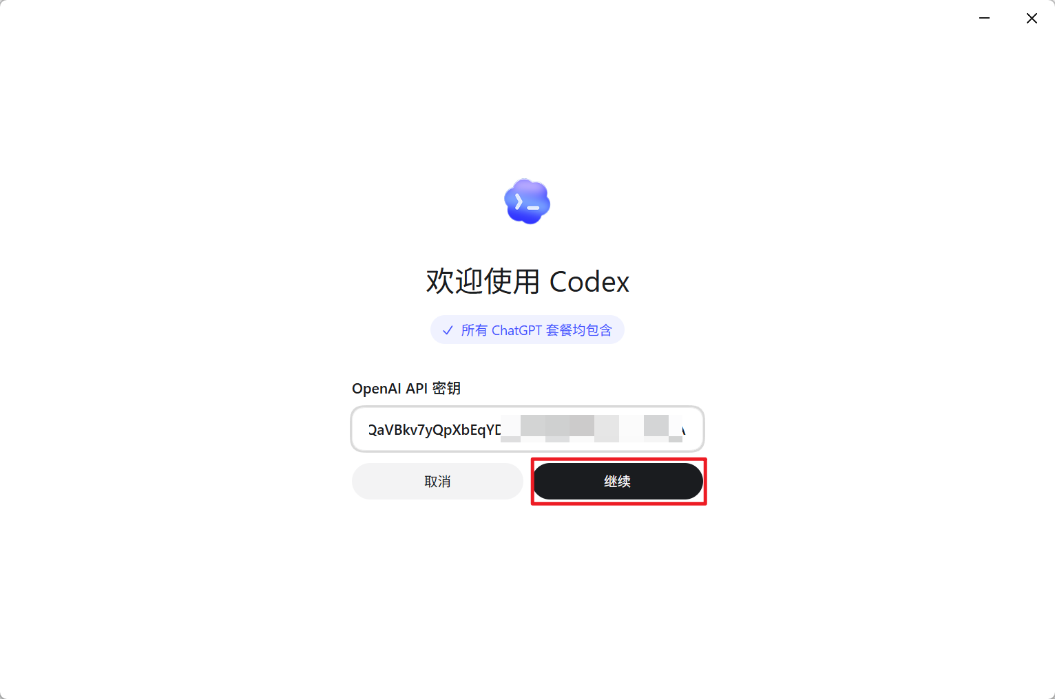 Codex 桌面版安装使用超详细教程:从零打造你的 AI 编程与自动化超级助手 2026 最新