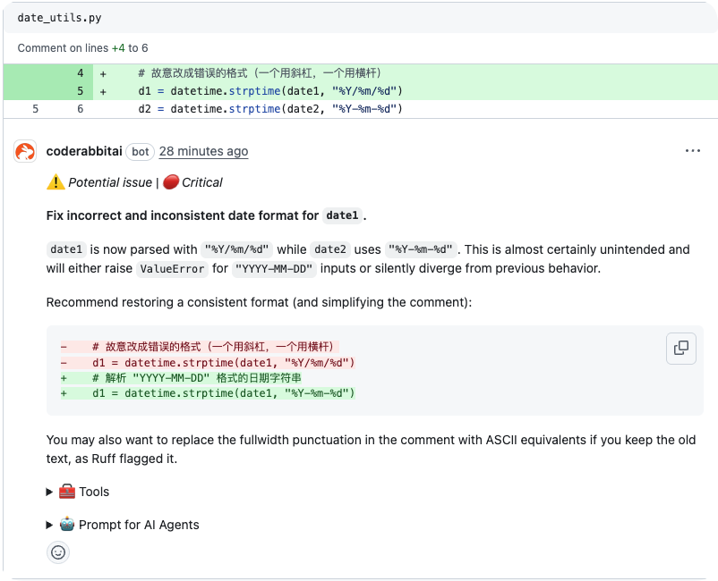 AI 编程时代的“代码守门员”，CodeRabbit 上手体验！