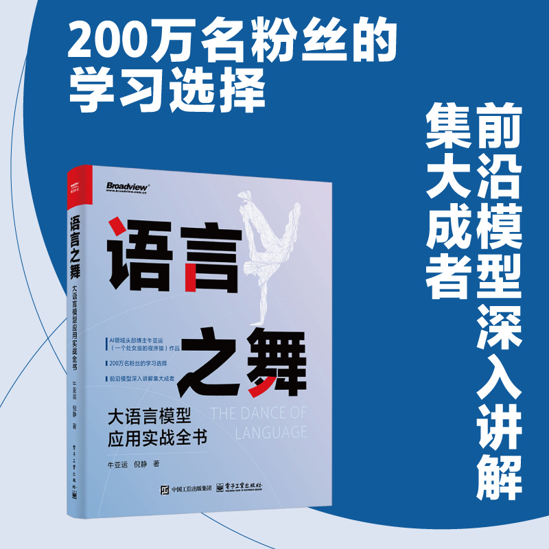 AI:新书预告—从机器学习避坑指南(分类/回归/聚类/可解释性)到大语言模型落地手记(RAG/Agent/MCP),一场耗时5+3年的技术沉淀—“代码可跑,经验可抄”—【一个处女座的程序猿】携两本AI