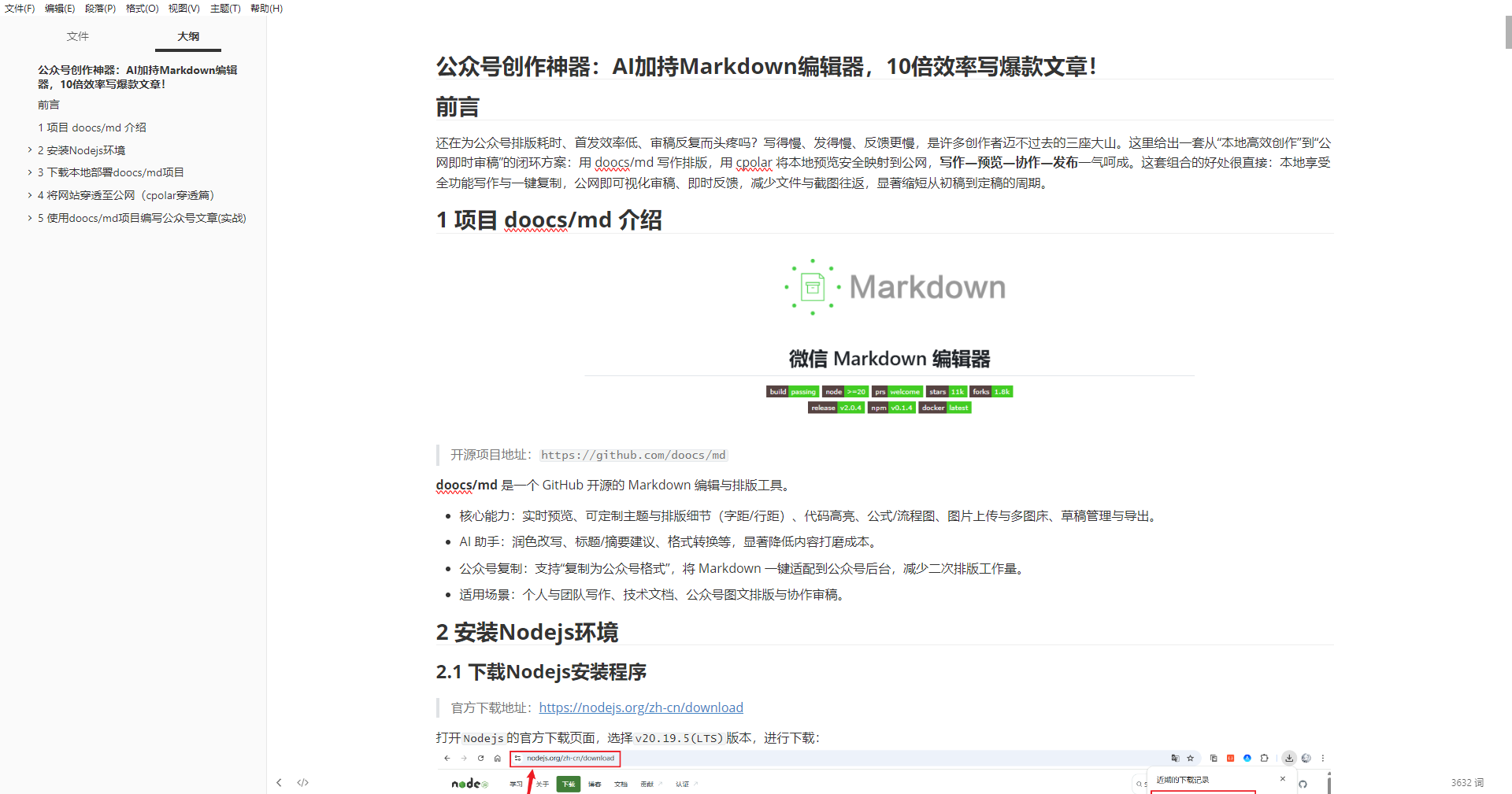 image-20250910151617992