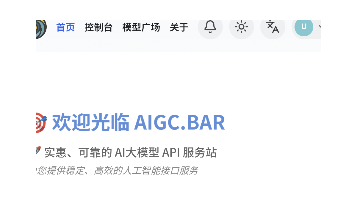 基于大模型API聚合站构建个性化AI英语学习工具：从二语习得理论到工程实践