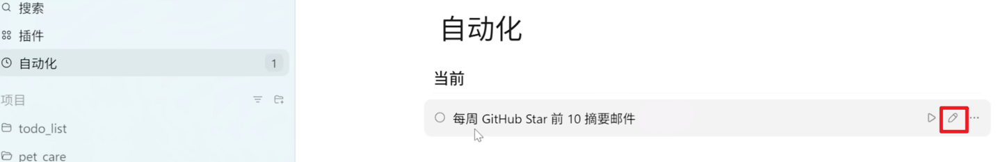 Codex 桌面版安装使用超详细教程:从零打造你的 AI 编程与自动化超级助手 2026 最新