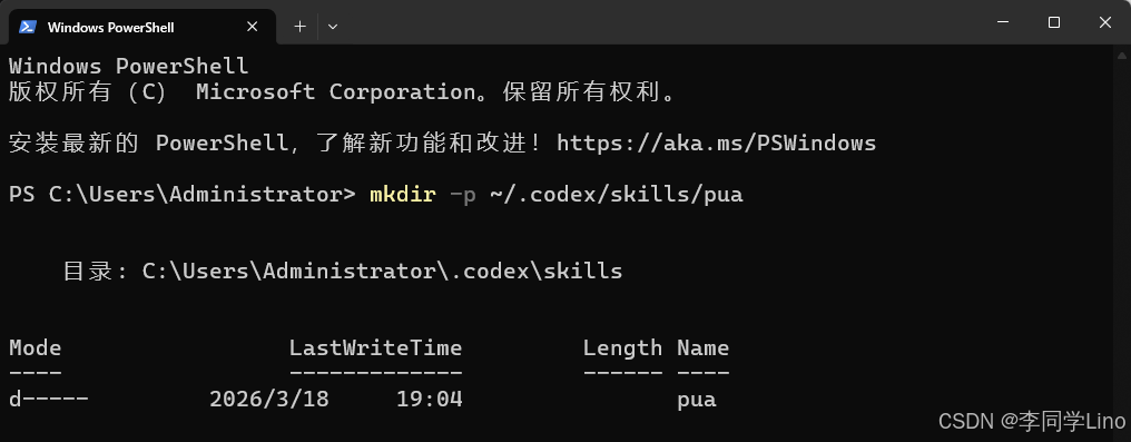 别让你的 AI 太安逸!我给代码 Agent 装上了“大厂 PUA”插件,产出直接翻倍(附安装教程)