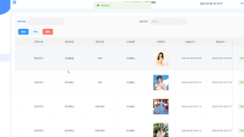 （赠源码）写真馆在线管理系统77939-（ java、PHP、python、C#、小程序、机器学习、大数据、深度学习、爬虫，大屏可视化、文案全套、毕设定制/成品等）
