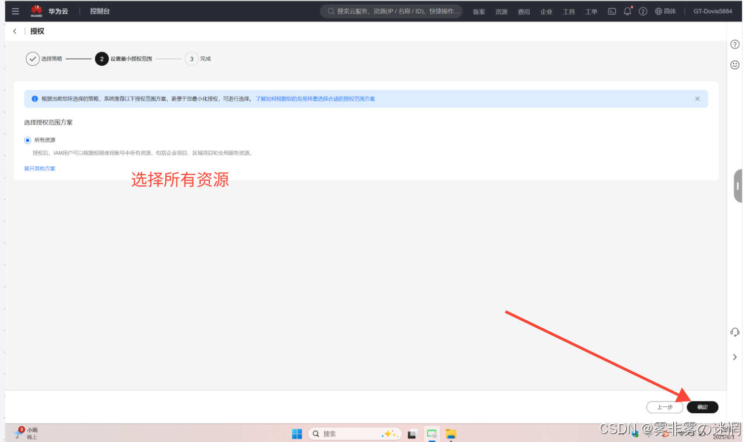 华为云Flexus+DeepSeek征文|探索企业级AI捷径:基于华为云DeepSeek与Dify的高性能部署与性能对比
