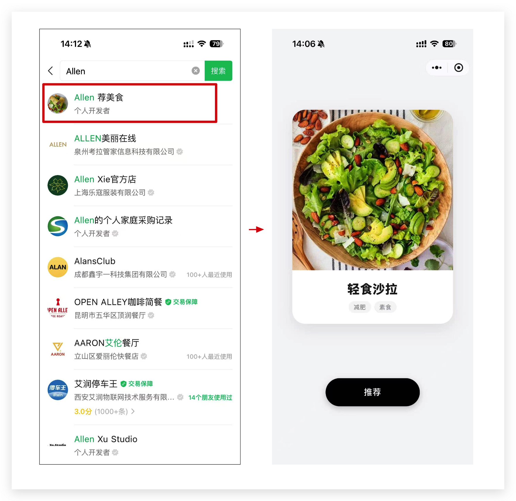 从零到一 2小时用 AI 写一个微信小程序