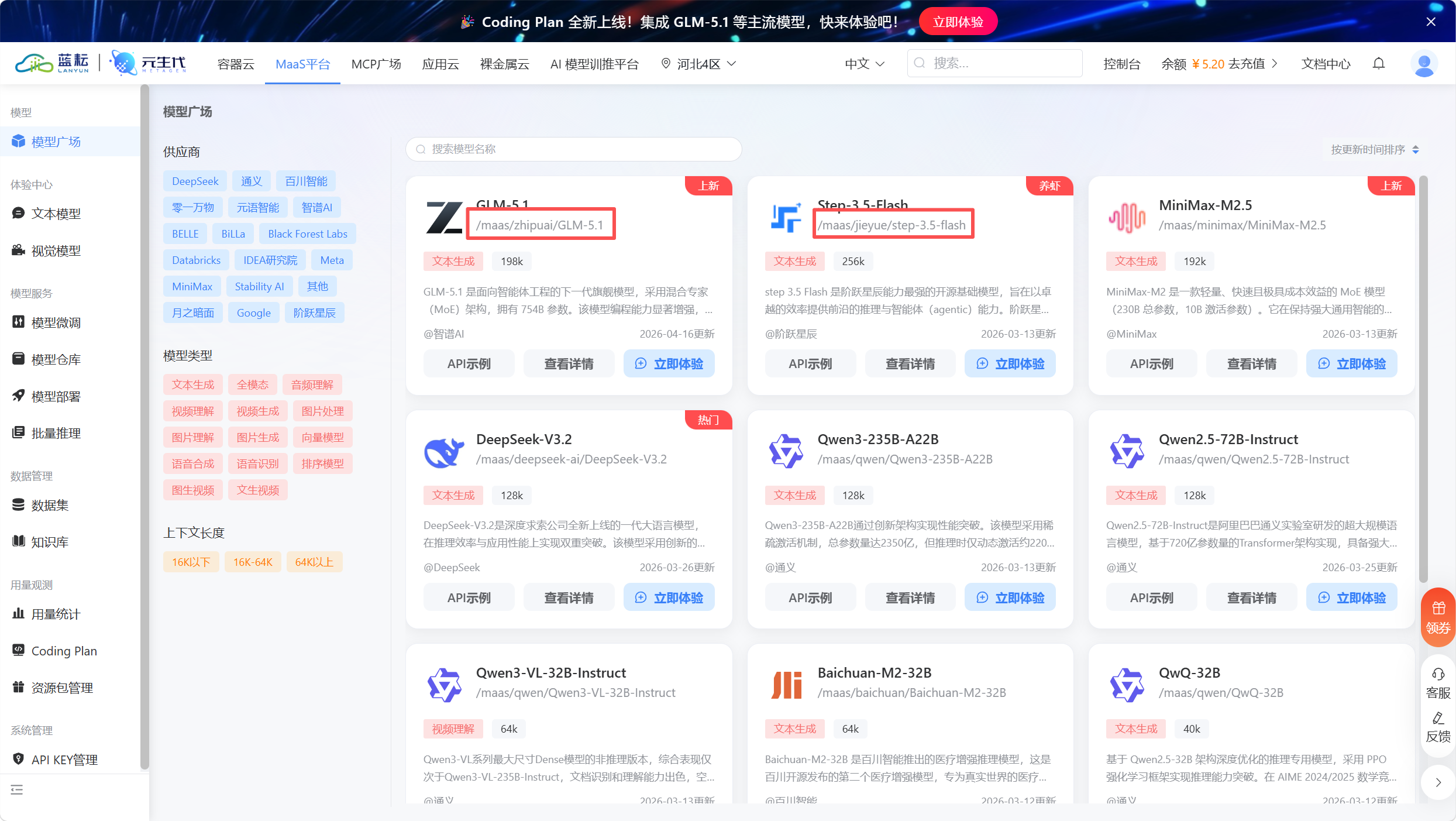 别再被海量信息淹没了！手把手教你搭建专属AI情报雷达，全网热点自动推送到手