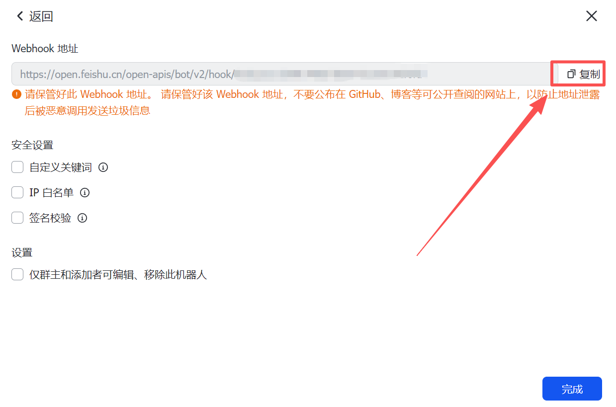 别再被海量信息淹没了！手把手教你搭建专属AI情报雷达，全网热点自动推送到手