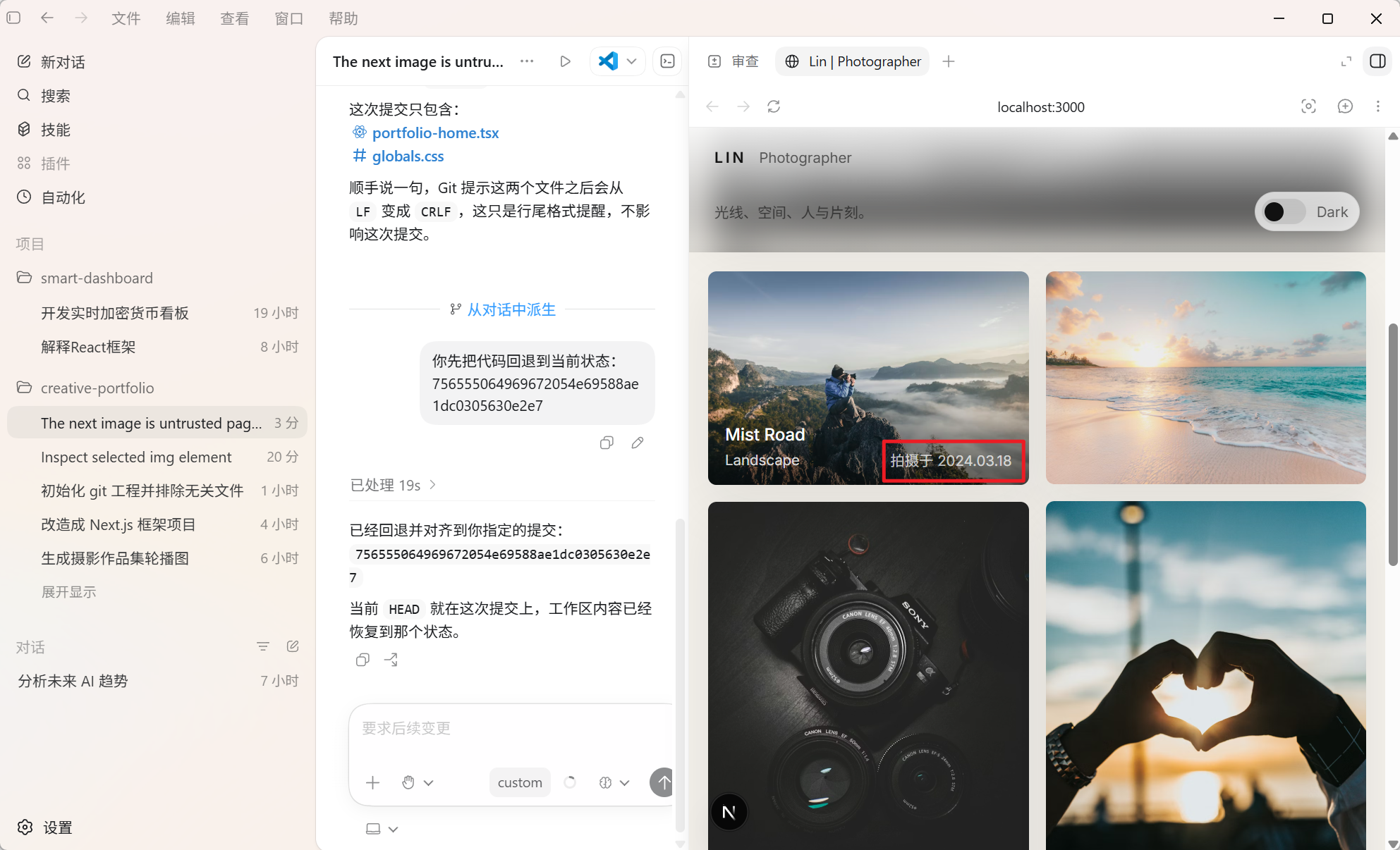 Codex 桌面版安装使用超详细教程:从零打造你的 AI 编程与自动化超级助手 2026 最新