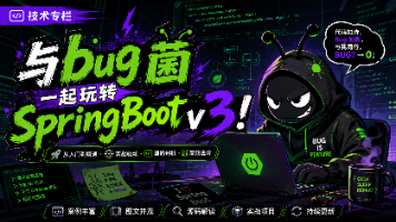 【SpringBoot 3.x 第269节】夯爆了，用 KafkaTransactionManager 进一步讨论 Kafka 事务写入（超详解）！