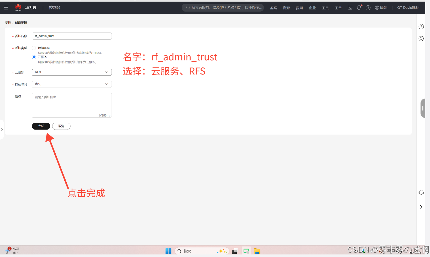 华为云Flexus+DeepSeek征文|探索企业级AI捷径:基于华为云DeepSeek与Dify的高性能部署与性能对比