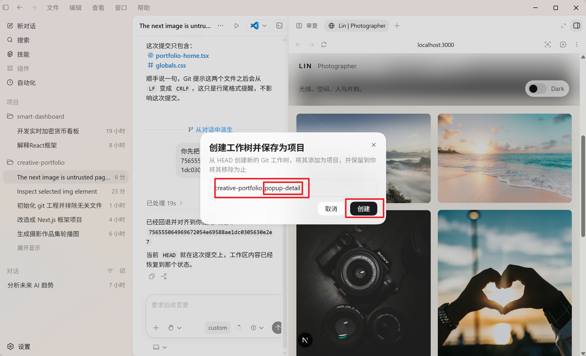 Codex 桌面版安装使用超详细教程:从零打造你的 AI 编程与自动化超级助手 2026 最新