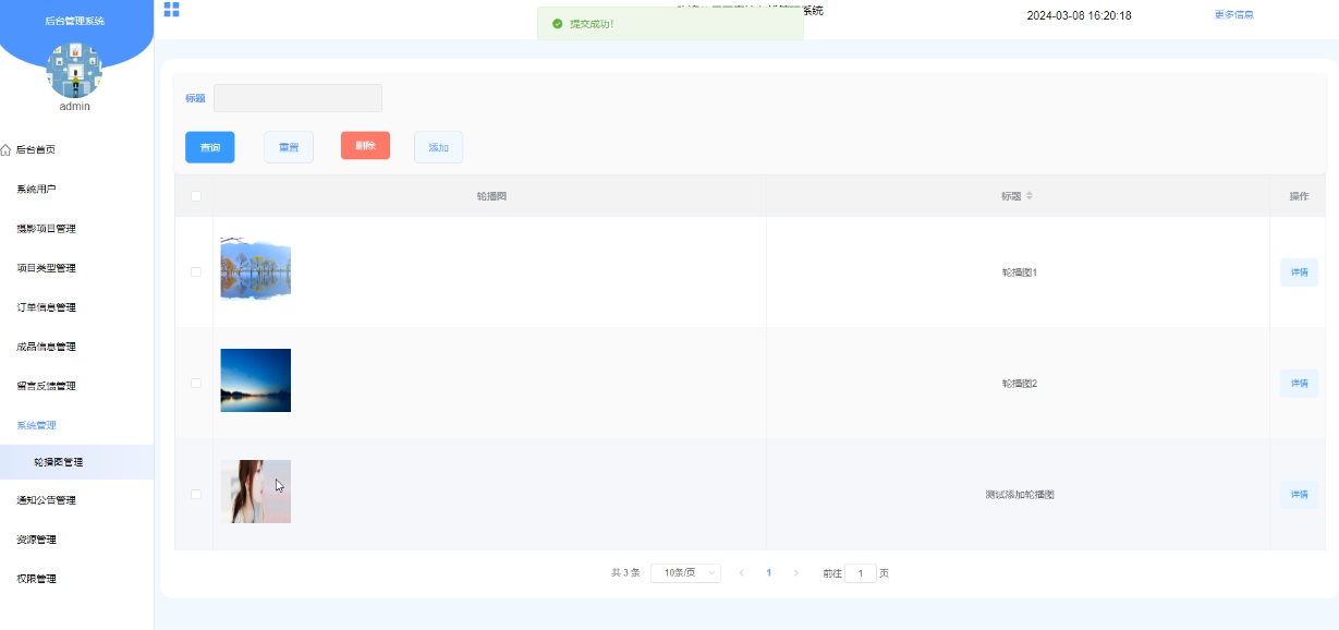 （赠源码）写真馆在线管理系统77939-（ java、PHP、python、C#、小程序、机器学习、大数据、深度学习、爬虫，大屏可视化、文案全套、毕设定制/成品等）