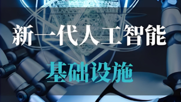 AI算力需求：不同AI场景（图像、NLP）的算力要求