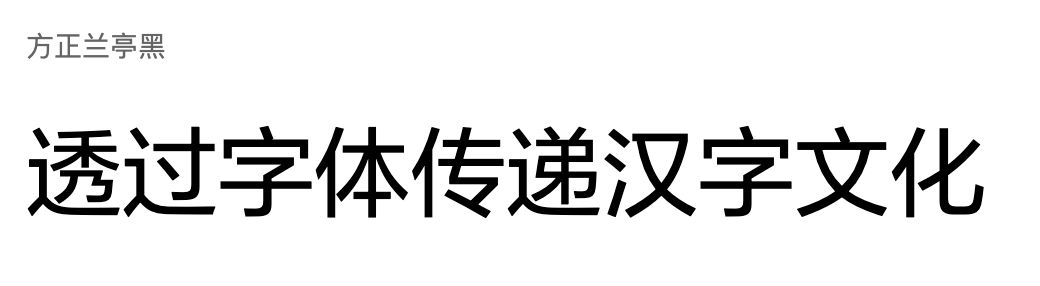 字体大数据：从搜索频次TOP10看国内设计行业五大场景需求