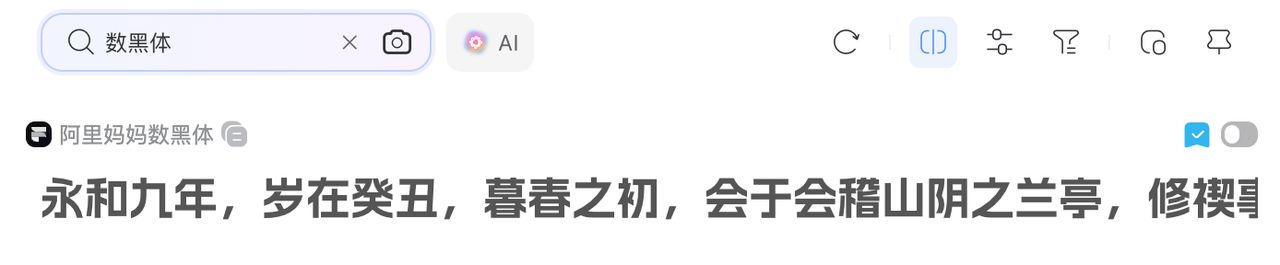 字体大数据：从搜索频次TOP10看国内设计行业五大场景需求